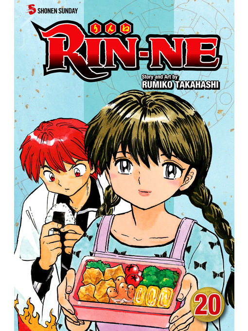 Cover image for RIN-NE, Volume 20